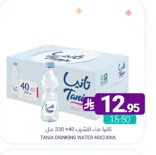 available at اسواق المنتزه in مملكة العربية السعودية, السعودية, سعودية - المنطقة الشرقية
