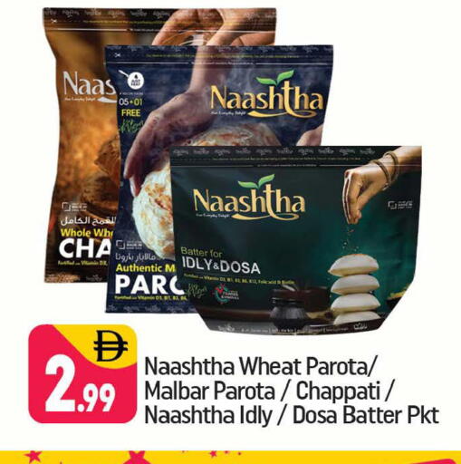 available at Shaklan  in UAE - Dubai