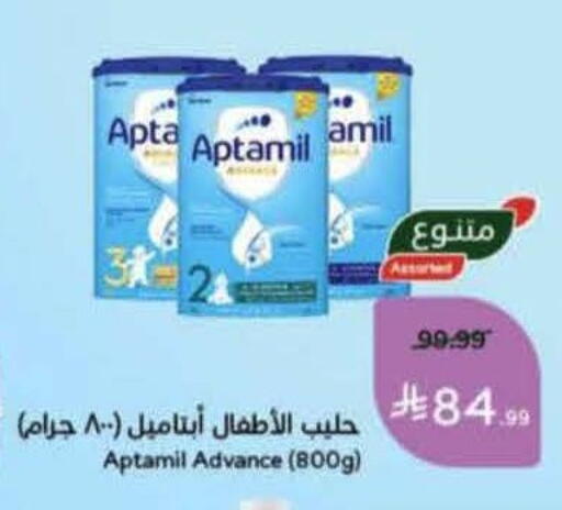 available at Hyper Panda in KSA, Saudi Arabia, Saudi - Najran