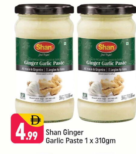 Garlic Ginger available at Shaklan  in UAE - Dubai