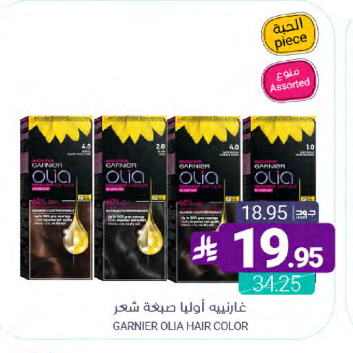 available at Muntazah Markets in KSA, Saudi Arabia, Saudi - Dammam