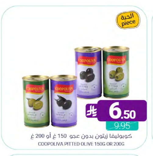 available at Muntazah Markets in KSA, Saudi Arabia, Saudi - Dammam