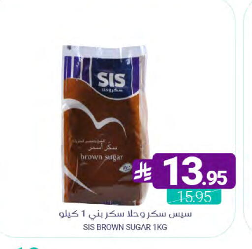 available at Muntazah Markets in KSA, Saudi Arabia, Saudi - Dammam