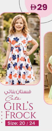 available at K.M Hypermarket in UAE - Al Ain