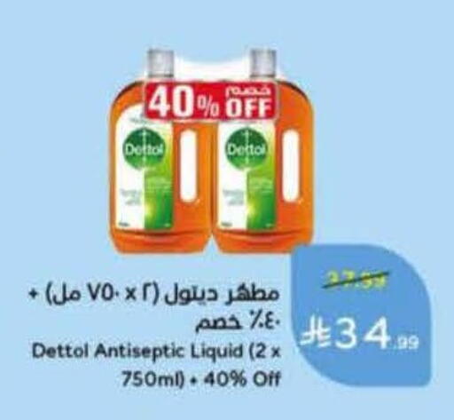 available at Hyper Panda in KSA, Saudi Arabia, Saudi - Jubail