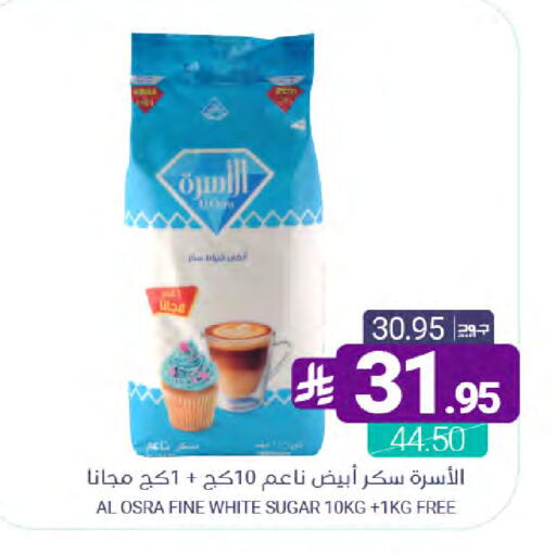 available at Muntazah Markets in KSA, Saudi Arabia, Saudi - Dammam