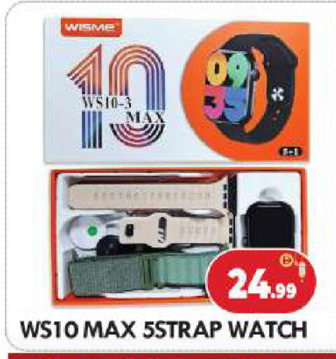 available at بيج مارت in الإمارات العربية المتحدة , الامارات - أبو ظبي