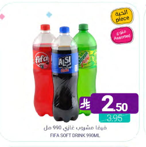 available at Muntazah Markets in KSA, Saudi Arabia, Saudi - Dammam