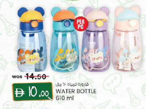 available at Al Safa in UAE - Al Ain