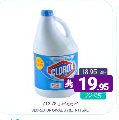 available at Muntazah Markets in KSA, Saudi Arabia, Saudi - Qatif