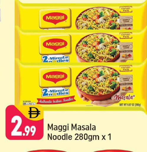 available at Shaklan  in UAE - Dubai