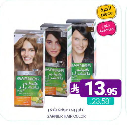 available at Muntazah Markets in KSA, Saudi Arabia, Saudi - Dammam