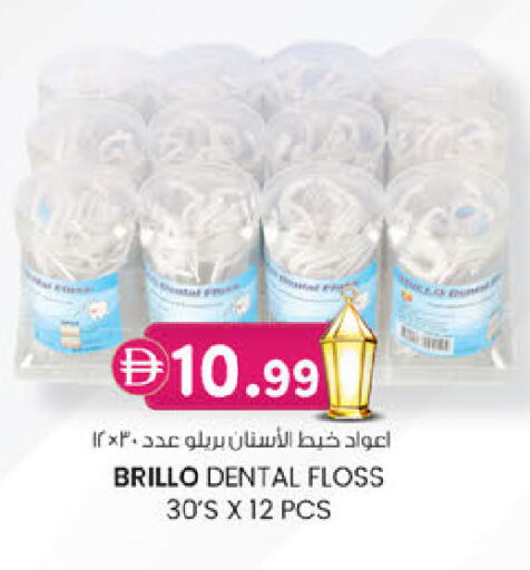 available at K M Trading  in UAE - Abu Dhabi