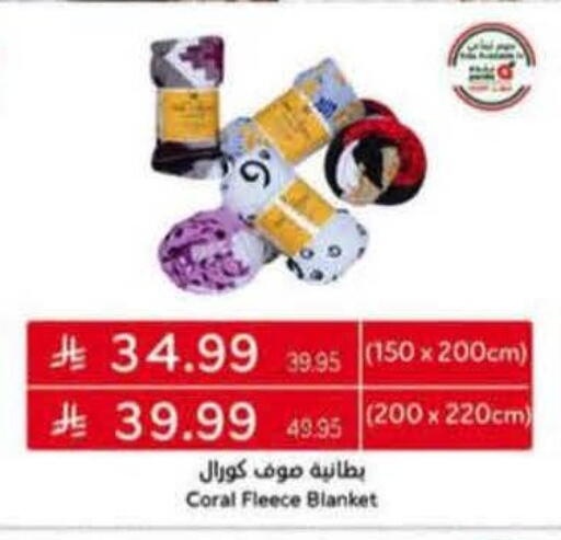 available at هايبر بنده in مملكة العربية السعودية, السعودية, سعودية - تبوك