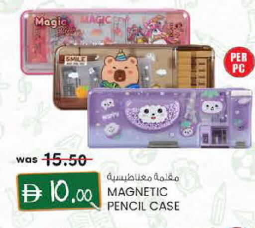 available at ك. الم. للتجارة in الإمارات العربية المتحدة , الامارات - الشارقة / عجمان