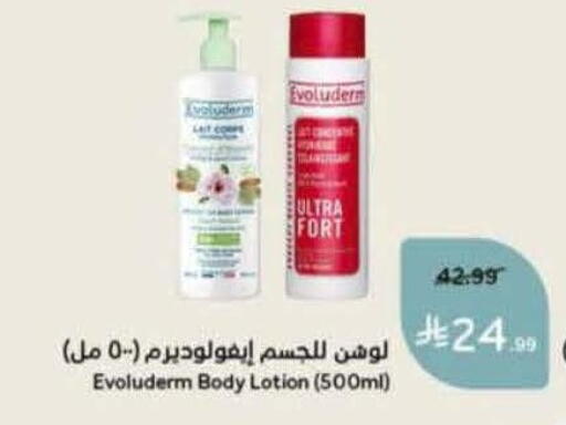 available at Hyper Panda in KSA, Saudi Arabia, Saudi - Najran