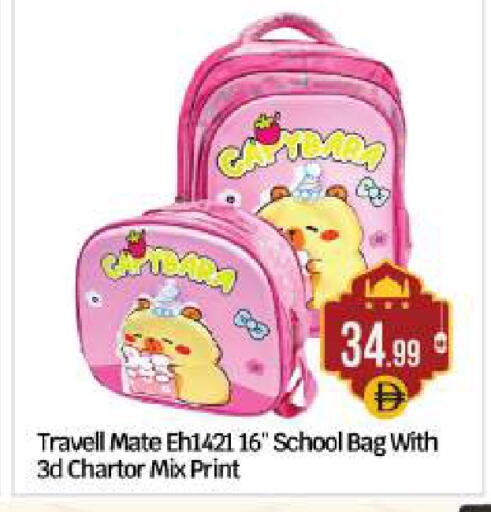 available at بيج مارت in الإمارات العربية المتحدة , الامارات - أبو ظبي