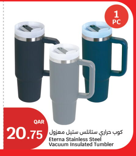 available at City Hypermarket in Qatar - Al Rayyan