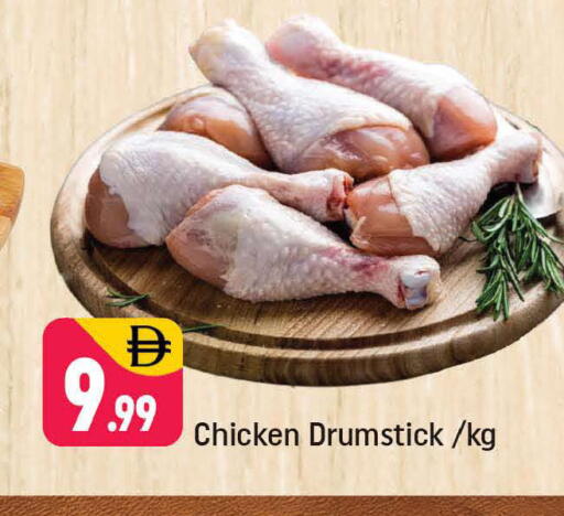 available at Shaklan  in UAE - Dubai