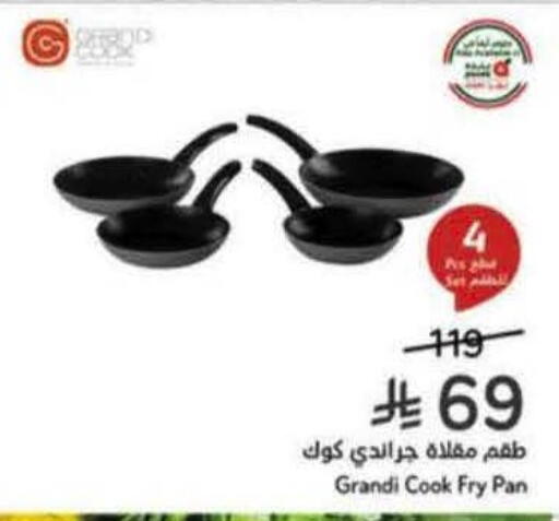 available at هايبر بنده in مملكة العربية السعودية, السعودية, سعودية - تبوك