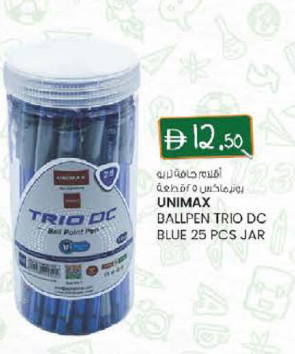 available at Al Safa in UAE - Al Ain