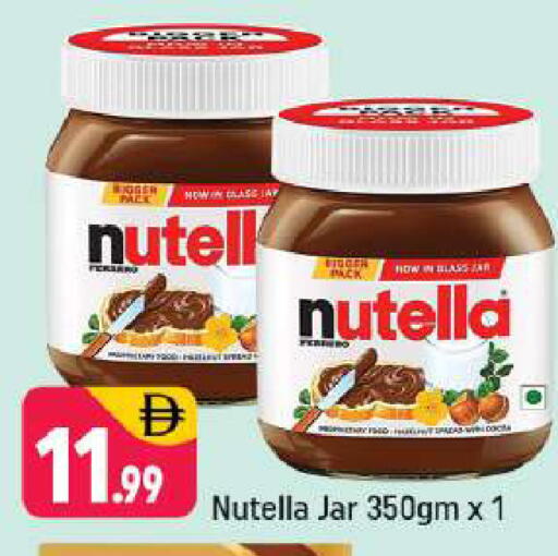 available at Shaklan  in UAE - Dubai