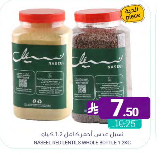 available at Muntazah Markets in KSA, Saudi Arabia, Saudi - Dammam