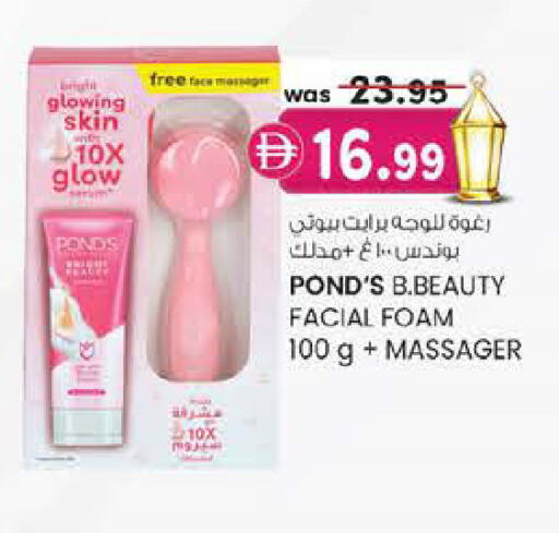 available at K.M Hypermarket in UAE - Al Ain