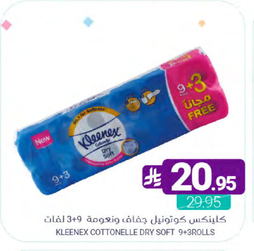 available at Muntazah Markets in KSA, Saudi Arabia, Saudi - Dammam