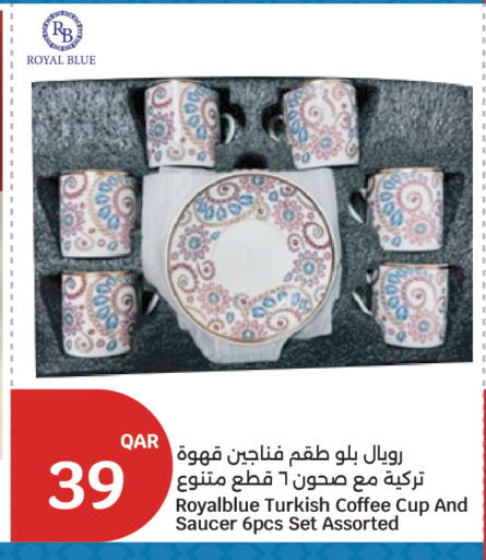 available at City Hypermarket in Qatar - Al Rayyan