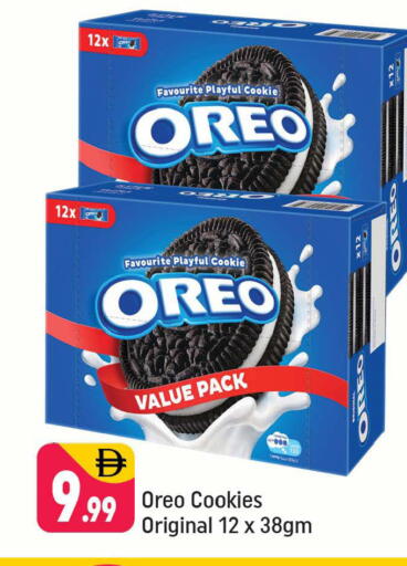 available at Shaklan  in UAE - Dubai