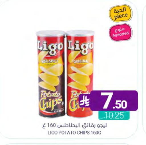 Potato available at Muntazah Markets in KSA, Saudi Arabia, Saudi - Dammam