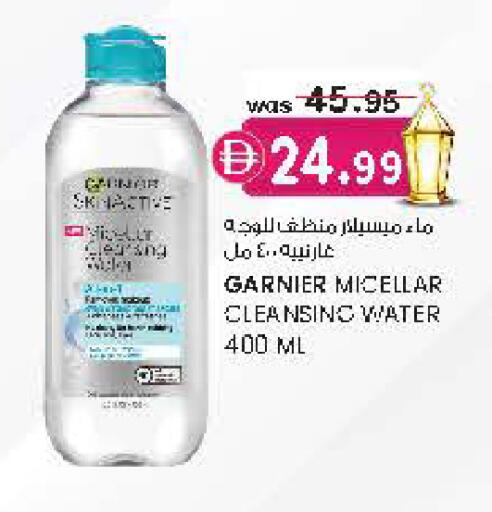 available at Al Safa in UAE - Al Ain