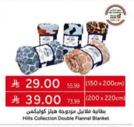 available at هايبر بنده in مملكة العربية السعودية, السعودية, سعودية - تبوك
