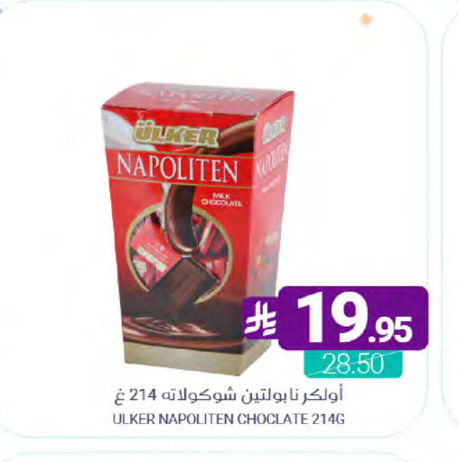 available at Muntazah Markets in KSA, Saudi Arabia, Saudi - Dammam