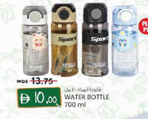 available at Safa Express Supermarket in UAE - Al Ain