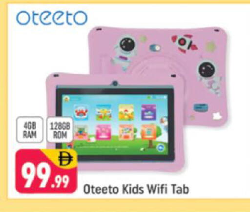 available at Shaklan  in UAE - Dubai