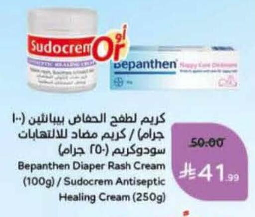 available at هايبر بنده in مملكة العربية السعودية, السعودية, سعودية - المدينة المنورة