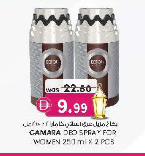 available at Al Safa in UAE - Al Ain