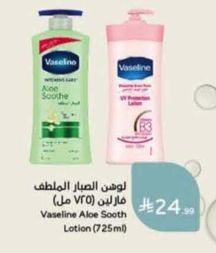 available at Hyper Panda in KSA, Saudi Arabia, Saudi - Hafar Al Batin