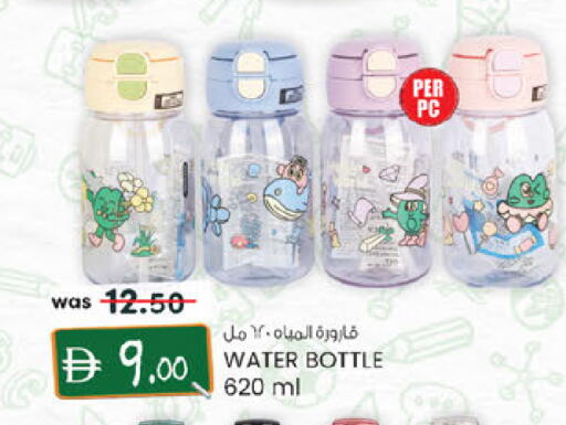 available at K M Trading  in UAE - Abu Dhabi