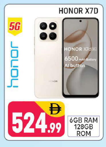 available at Shaklan  in UAE - Dubai