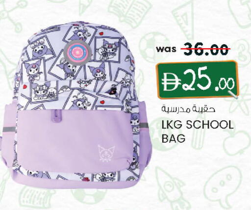 available at K M Trading  in UAE - Dubai