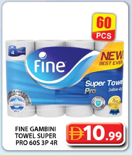 available at جراند هايبر ماركت in الإمارات العربية المتحدة , الامارات - دبي