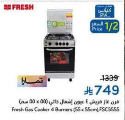 available at Hyper Panda in KSA, Saudi Arabia, Saudi - Jubail