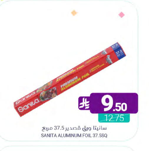 available at Muntazah Markets in KSA, Saudi Arabia, Saudi - Dammam