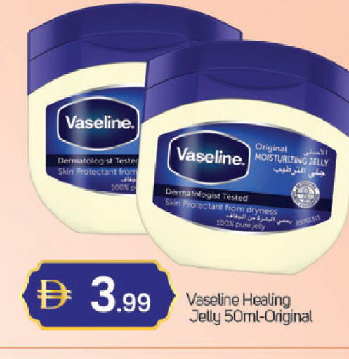 available at سوق طلال in الإمارات العربية المتحدة , الامارات - دبي