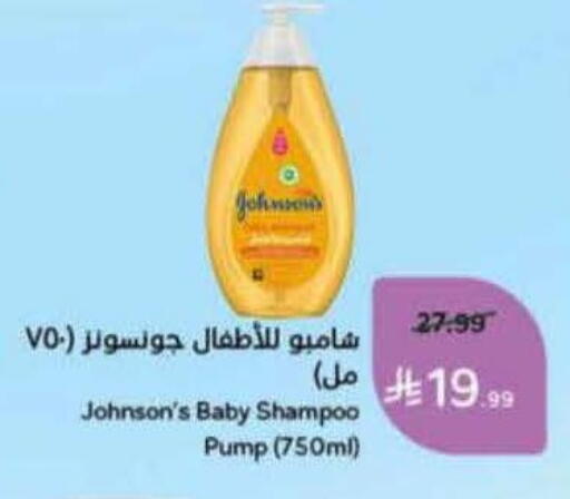 available at هايبر بنده in مملكة العربية السعودية, السعودية, سعودية - عنيزة