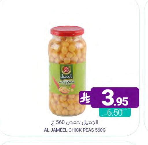 Peas available at Muntazah Markets in KSA, Saudi Arabia, Saudi - Dammam