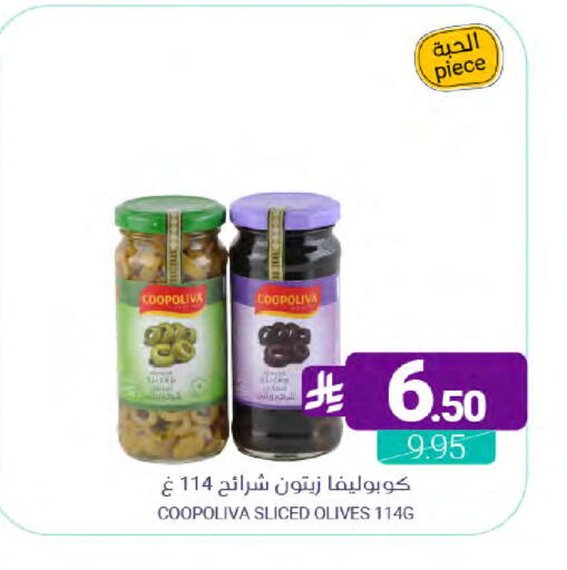 available at Muntazah Markets in KSA, Saudi Arabia, Saudi - Dammam